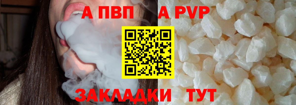 ГАШИШ Ишим