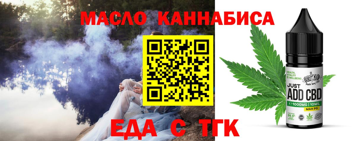 Ишим  Canna-Cookies конопля  Вход с VPN 