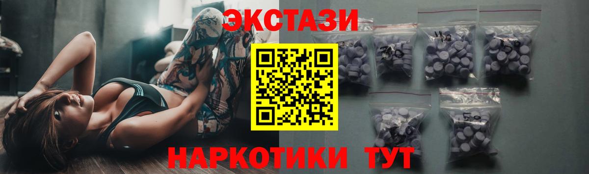 Ecstasy Punisher Ишим
