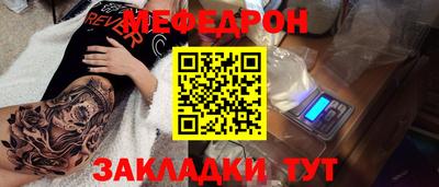 гашик Кандалакша