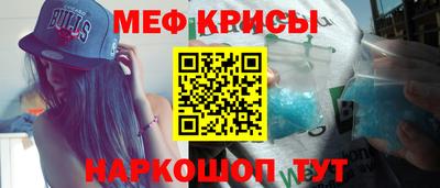 мефедрон Камышлов