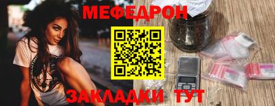 гашик Кандалакша