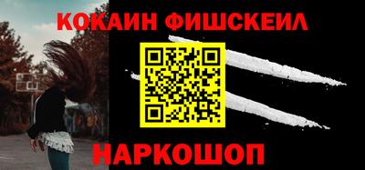 гашик Кандалакша
