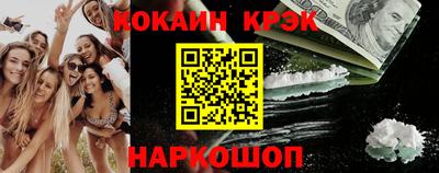 гашик Кандалакша