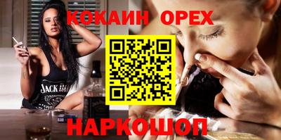 прущая мука Канаш