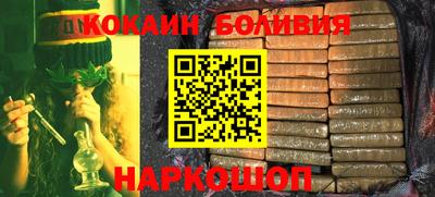 гашик Кандалакша