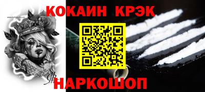 мефедрон Камышлов