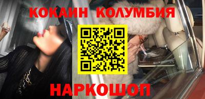 мефедрон Камышлов