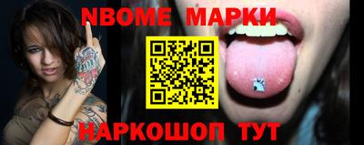 гашик Кандалакша