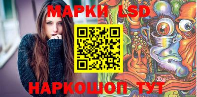 гашик Кандалакша