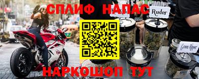 прущая мука Канаш