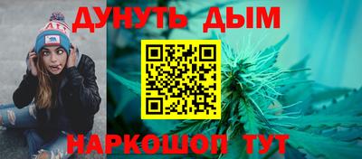 гашик Кандалакша