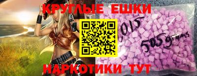 мефедрон Камышлов