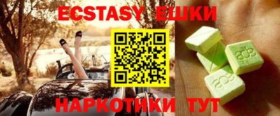 прущая мука Канаш