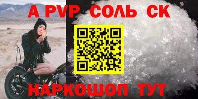 гашик Кандалакша