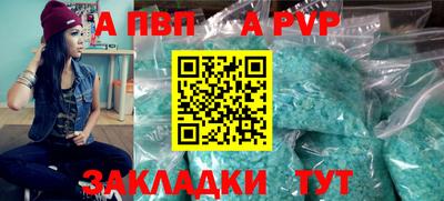 мефедрон Камышлов