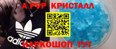 гашик Кандалакша