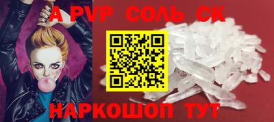 гашик Кандалакша
