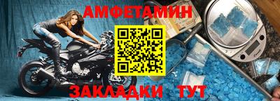мефедрон Камышлов