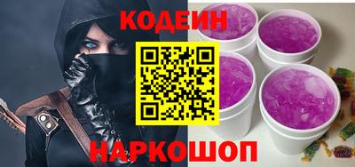 гашик Кандалакша