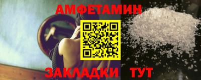 гашик Кандалакша