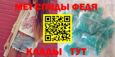 гашик Кандалакша