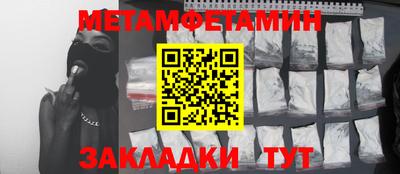 гашик Кандалакша