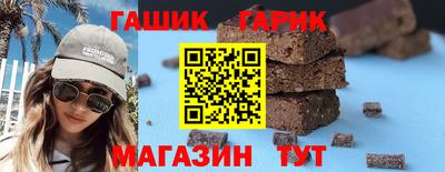 прущая мука Канаш