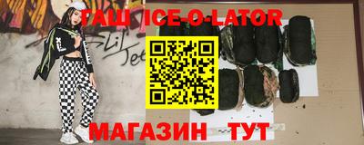 прущая мука Канаш
