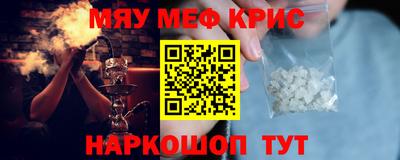 прущая мука Канаш