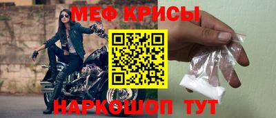 мефедрон Камышлов