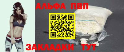 мефедрон Камышлов