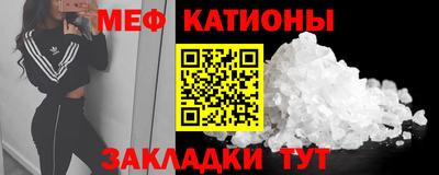 прущая мука Канаш