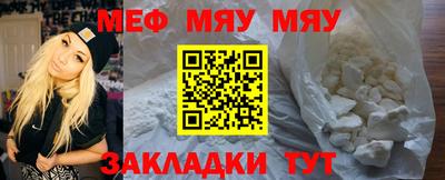 мефедрон Камышлов