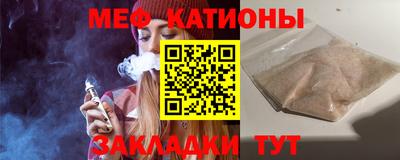 прущая мука Канаш
