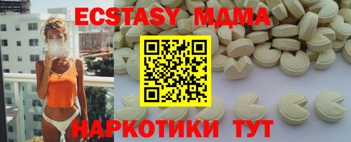 Cocaine  ГАШ  Конопля  Вход с VPN  Ишим  Мефедрон кристаллы 