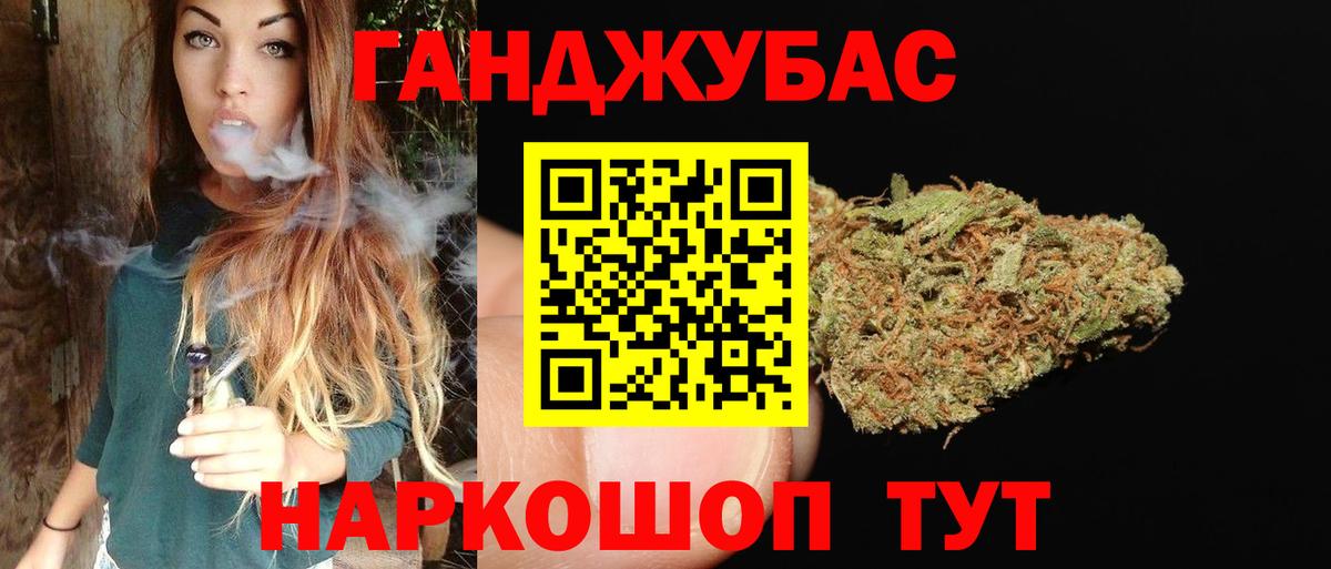 Ишим  Каннабис White Widow  Вход с VPN  Шишки марихуана VHQ  Бошки Шишки гибрид 