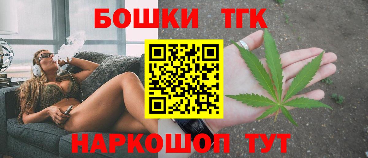 Каннабис Bruce Banner Ишим